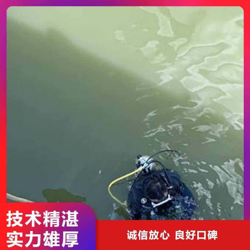 兰州沉物打捞-踏踏实实做产品