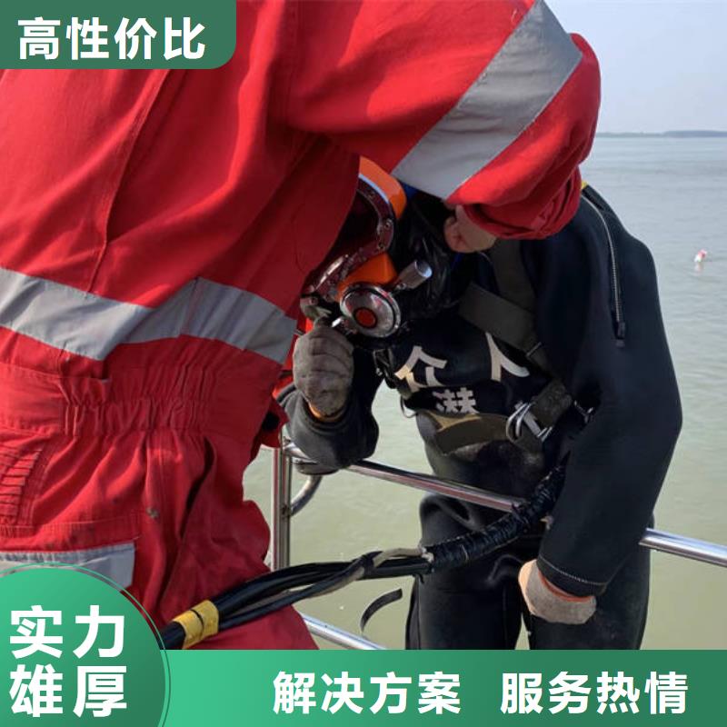 南宁邕宁水下拆除行业资讯
