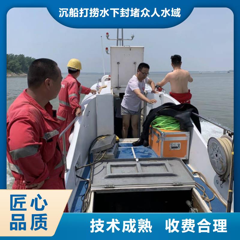 邕宁水下施工0元寄样