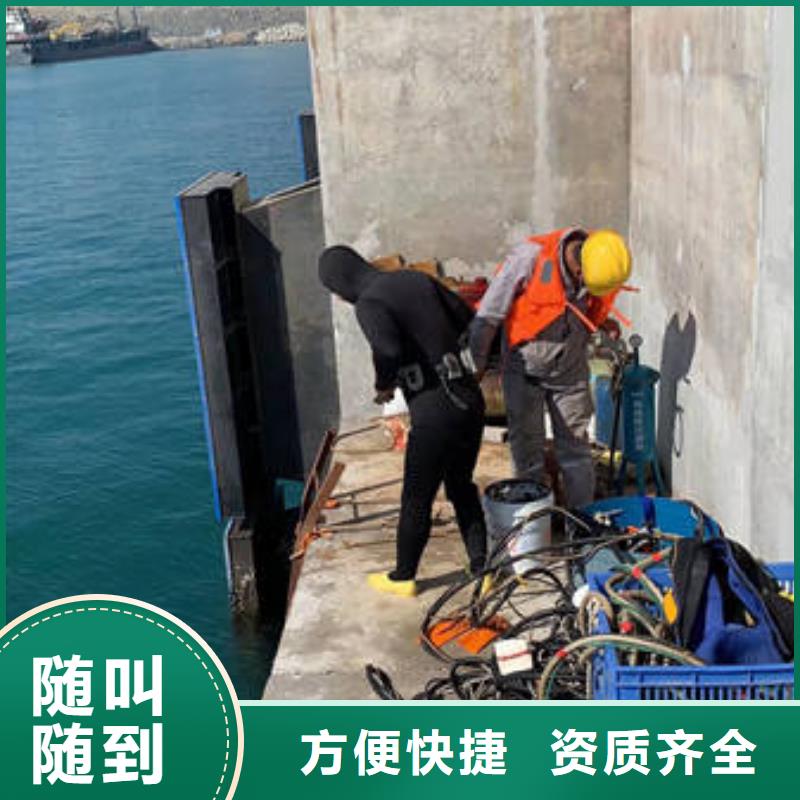 凤凰水下打捞下单即发货