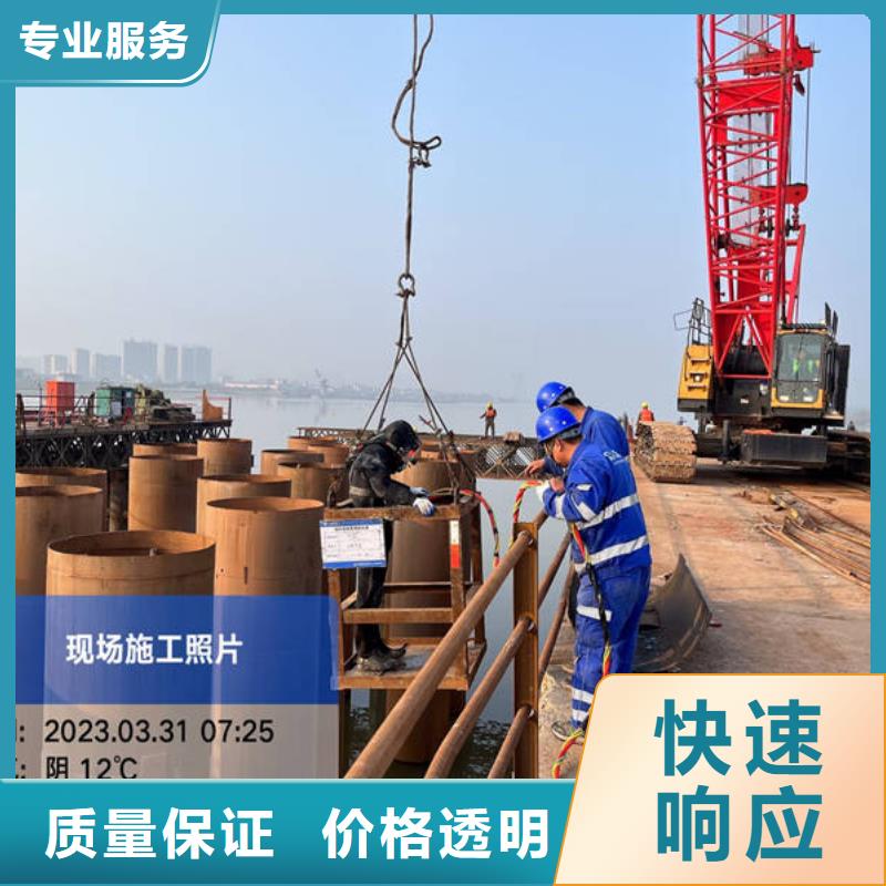 浙江水下打捞_按需定制