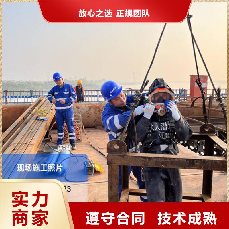 邕宁水下施工0元寄样