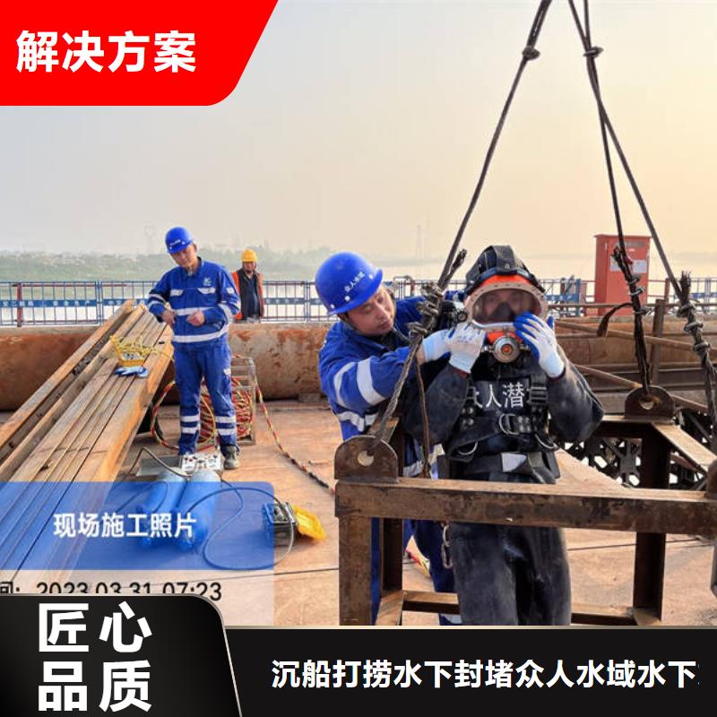 武陵源水下封堵质量为主