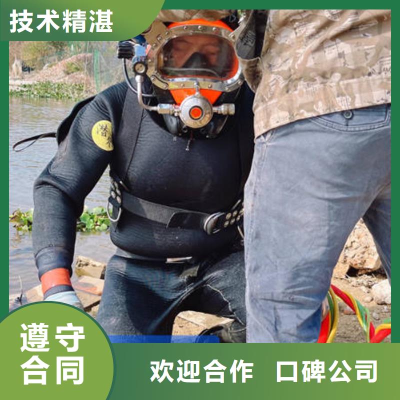 岗巴水下打捞质量上乘