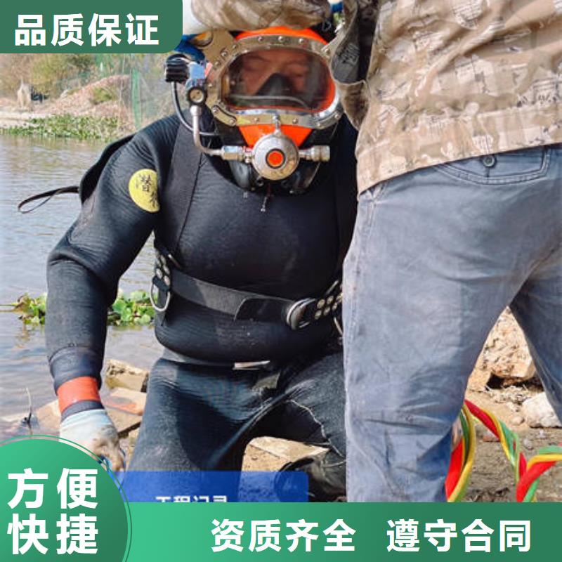 西安采购水下录像必看-质量有保障