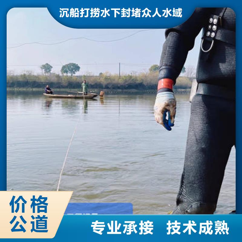 欢迎来访-巴中水下打捞厂家