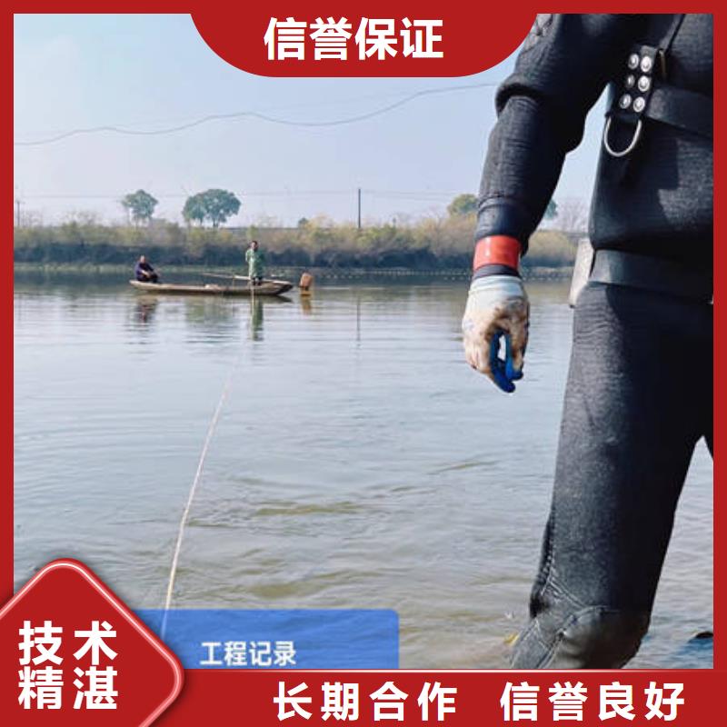 鄂尔多斯水下焊接-欢迎新老客户实地考察