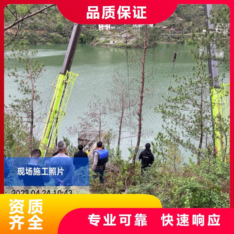 武陵源水下封堵质量为主