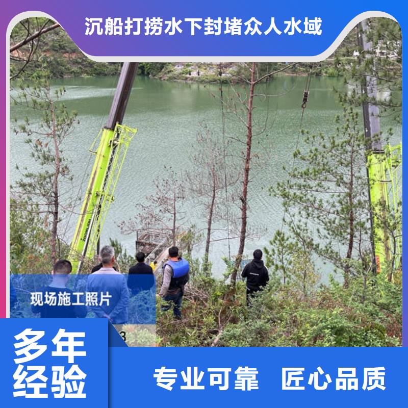 平乐水下检测批发选购