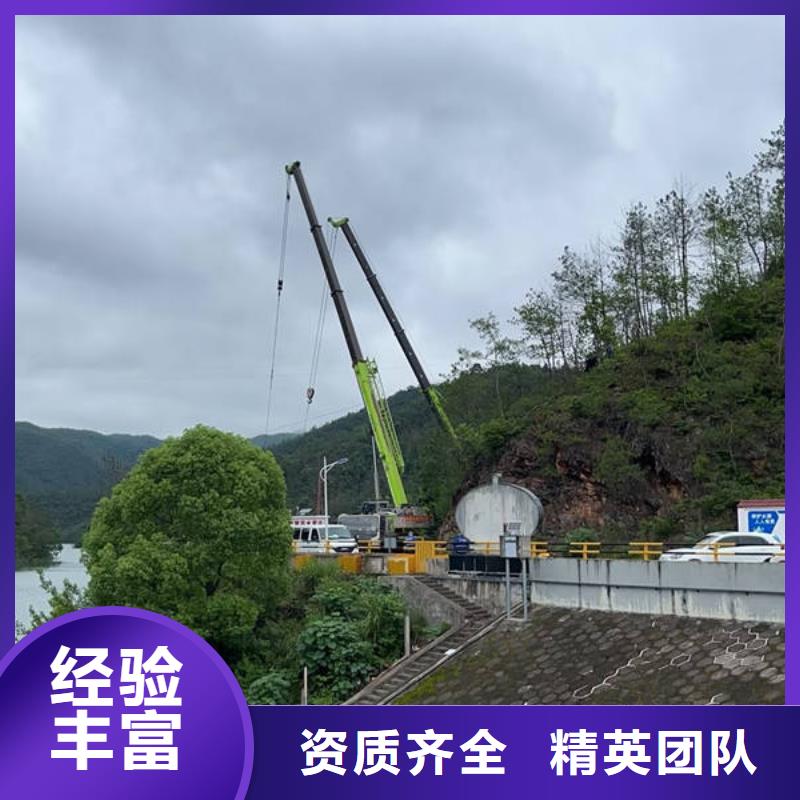 水下切割鹤山品牌厂家价格优惠