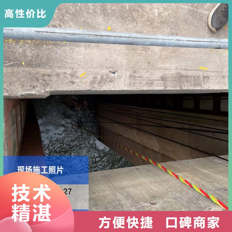 水下切割鹤山品牌厂家价格优惠
