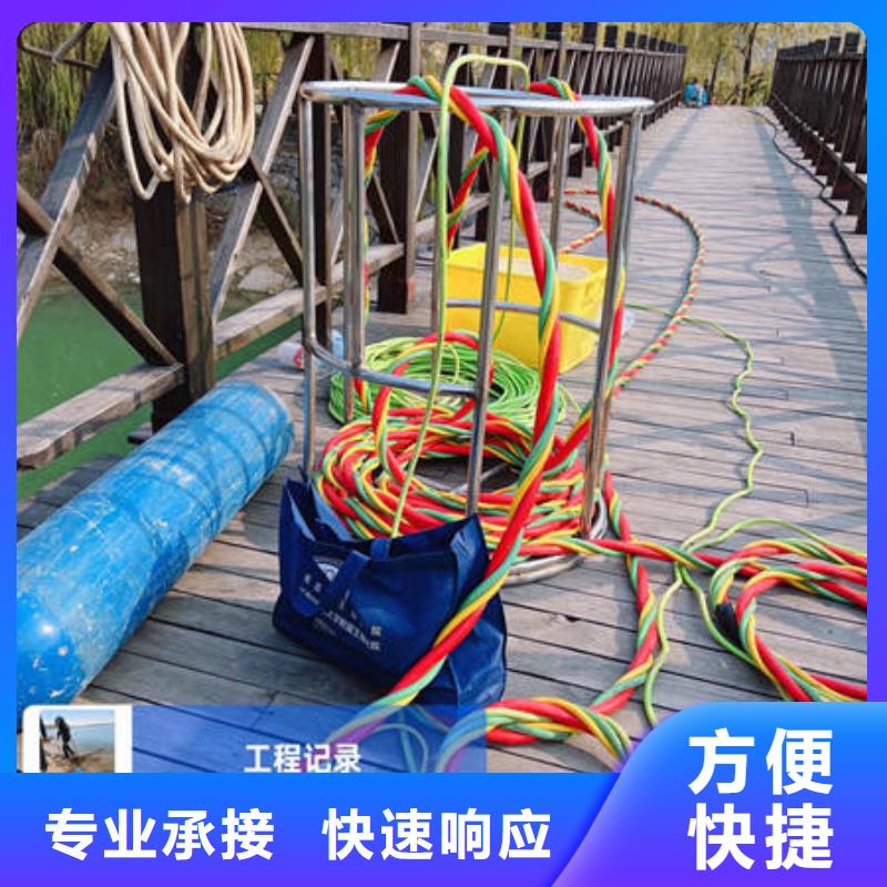 山南水下检测-厂家直供