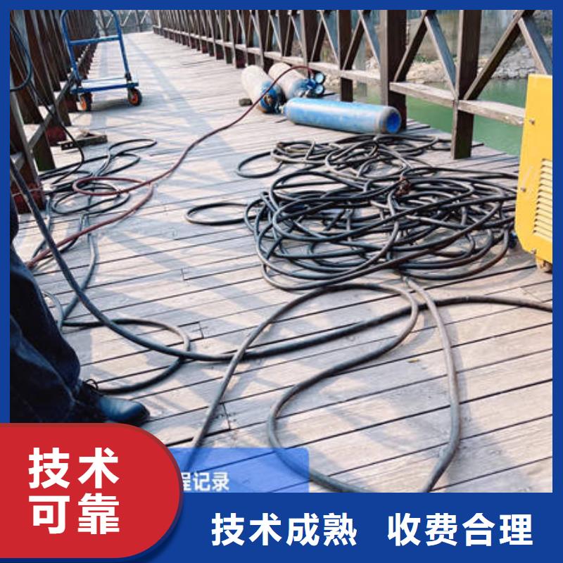 丽江批发水下施工的销售厂家