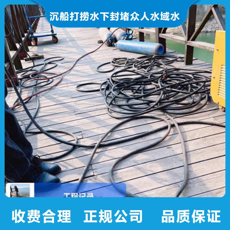 平乐水下检测批发选购