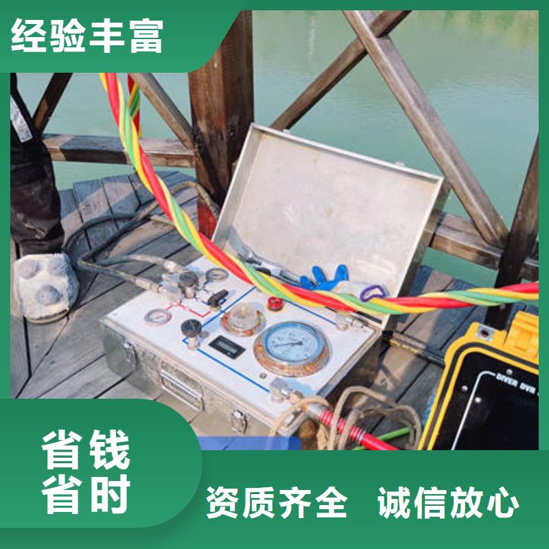 水下打捞厂家联系方式 七星水下打捞厂家