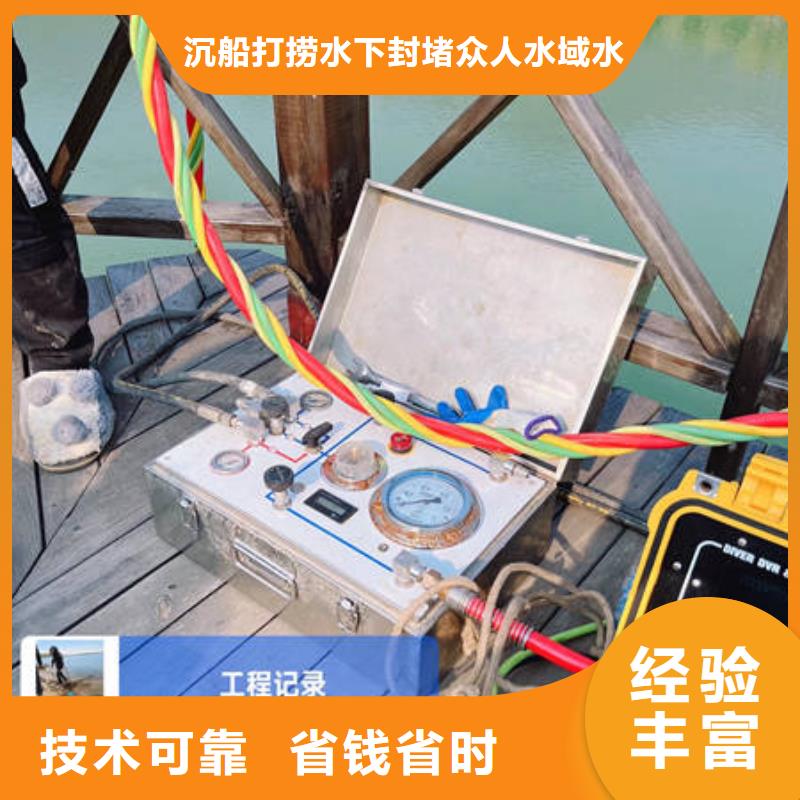 灵川水下打捞-水下打捞货比三家