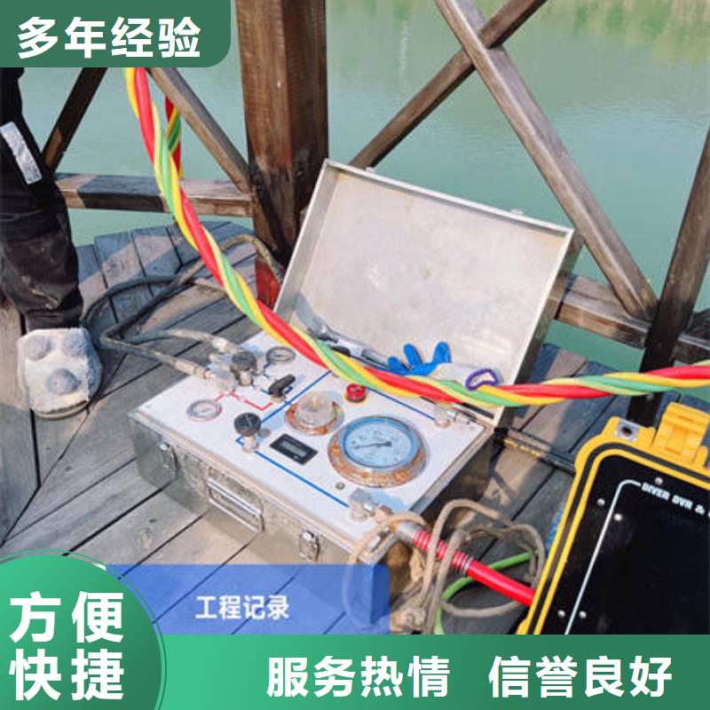唐山水下录像信誉为重