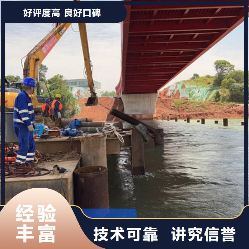 凤凰水下打捞下单即发货