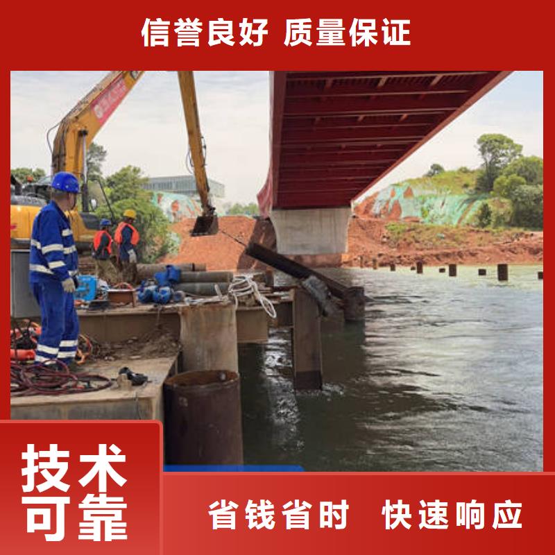 找湖北防渗堵漏厂家选沉船打捞水下封堵众人水域水下施工有限公司