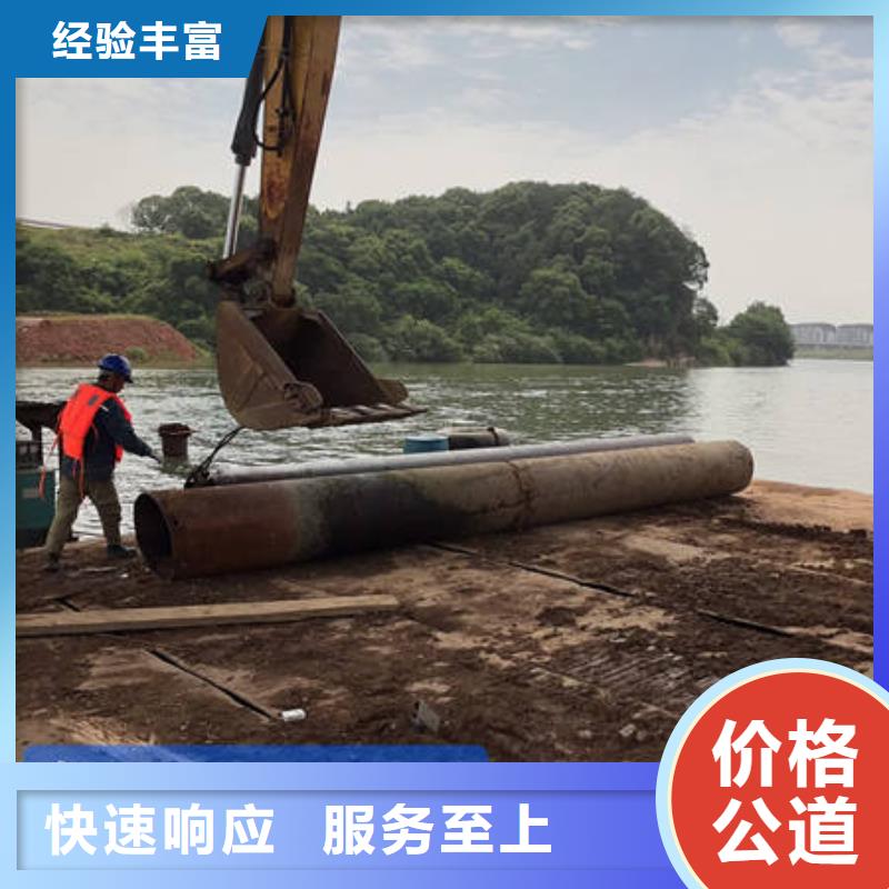 宜昌水下打捞制造厂