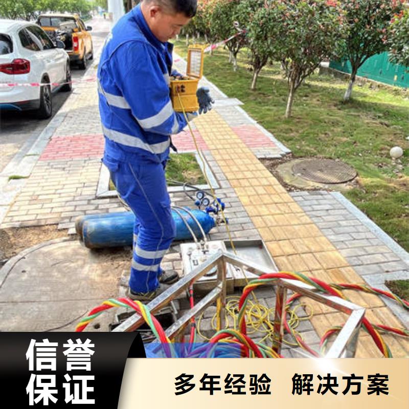 临桂水下封堵_生产厂家_品质保证