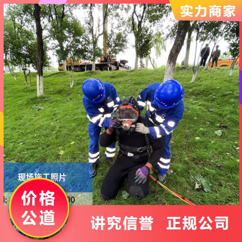 水下打捞-水下打捞货比三家