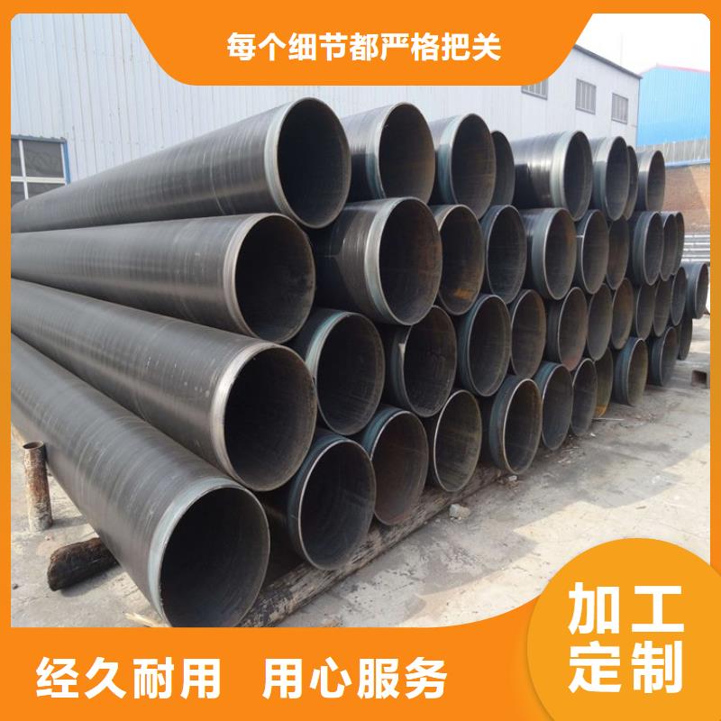 找保温钢管-实体厂家可定制
