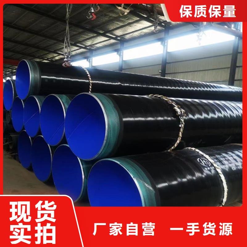 灌阳消防涂塑钢管用心服务