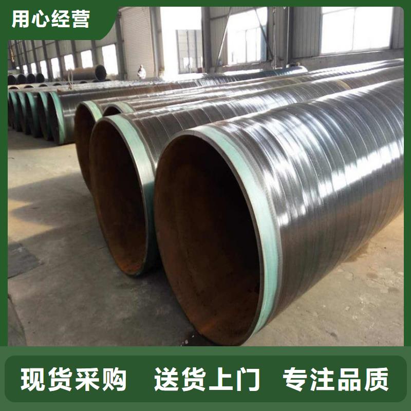 鹤壁保温钢管在哪里买