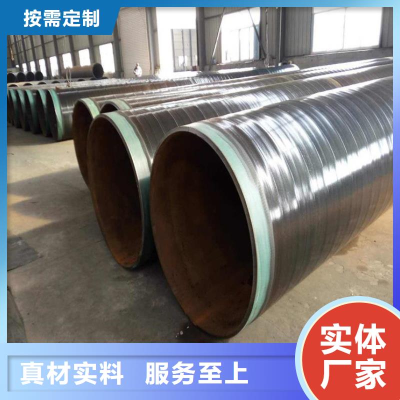 焦作涂塑钢管质量好价格优
