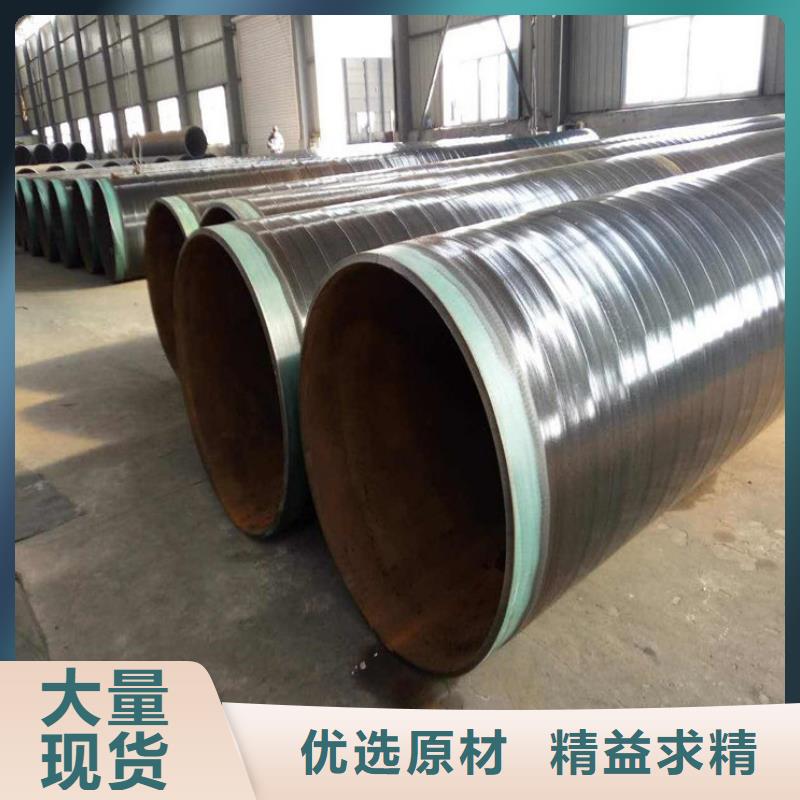 韶关给水涂塑钢管质量保真