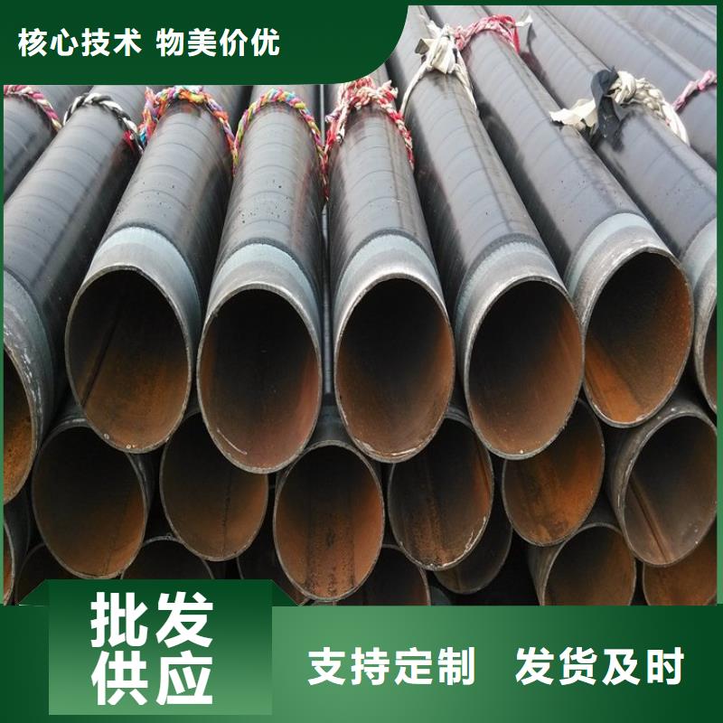 2023欢迎访问##雁山3PE防腐钢厂家##可定制