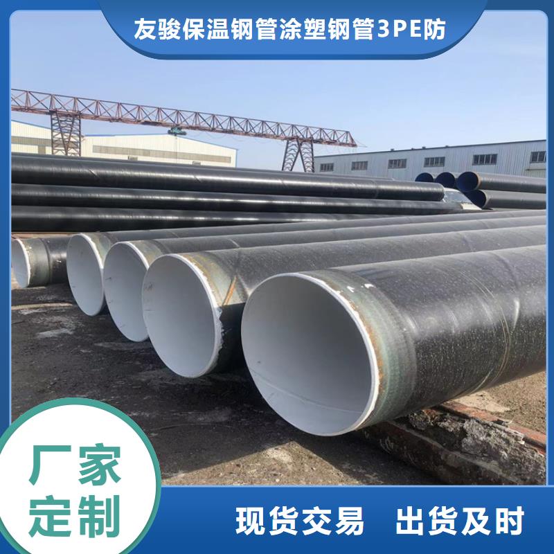 娄底燃气涂塑钢管新品上市