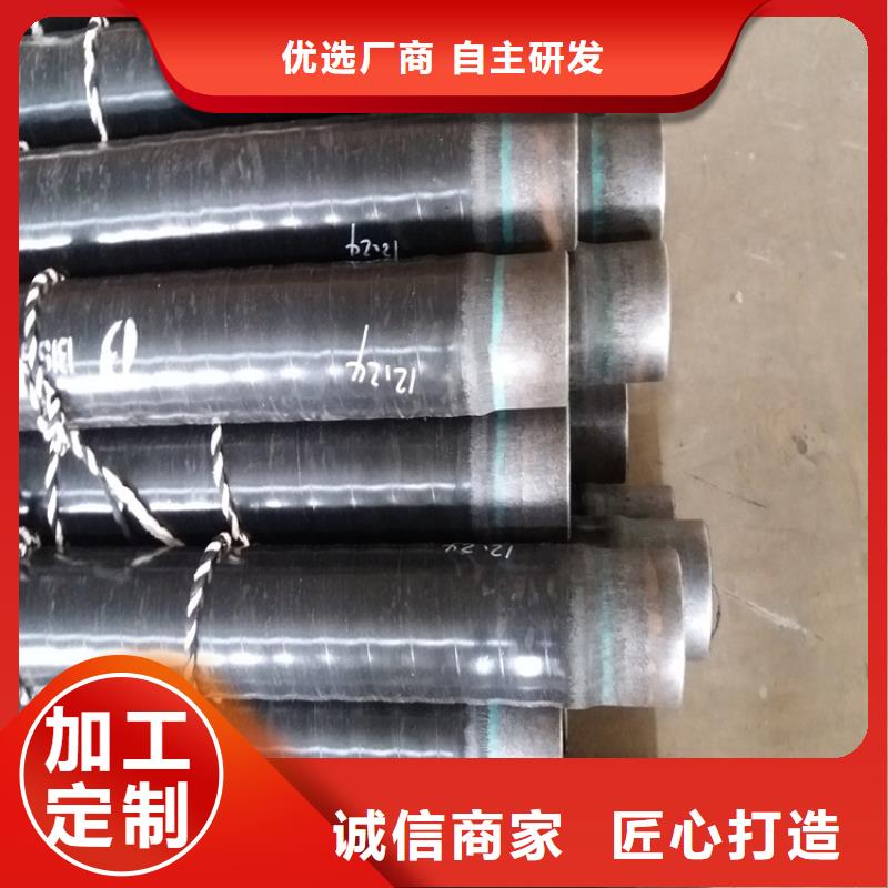 聊城保温钢管品牌