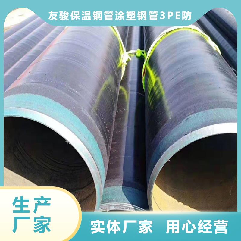灵川周边保温钢管生产厂家