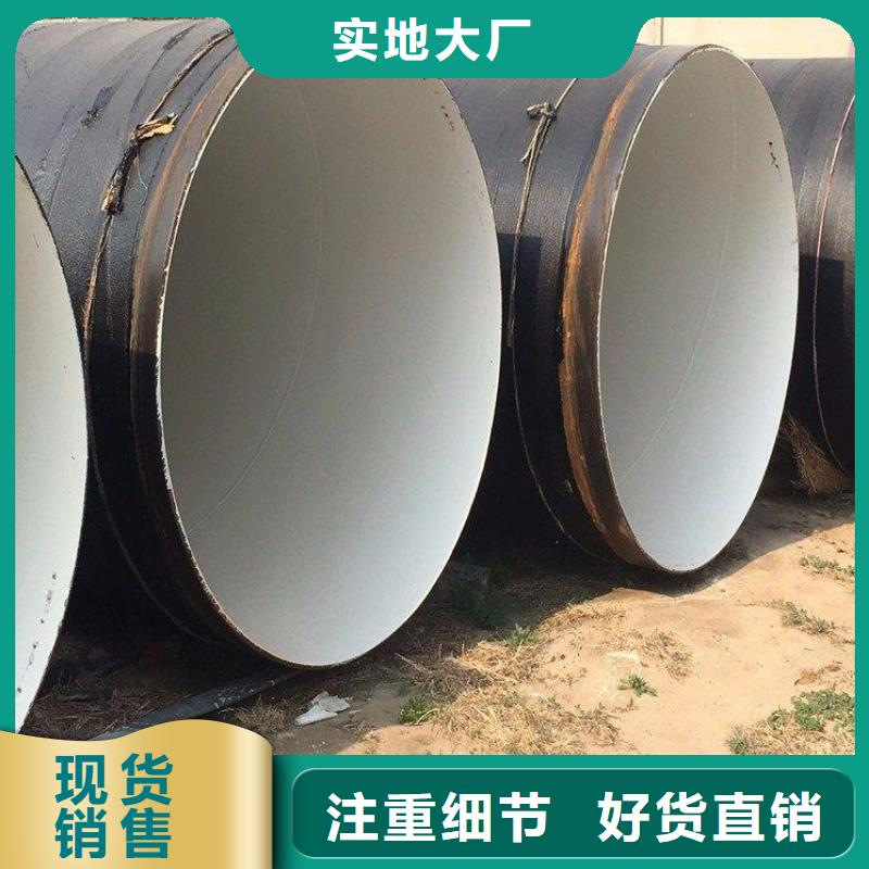 涂塑钢管批发零售
