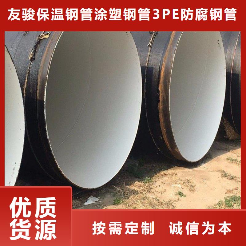 漠河加强级3pe防腐钢管制造