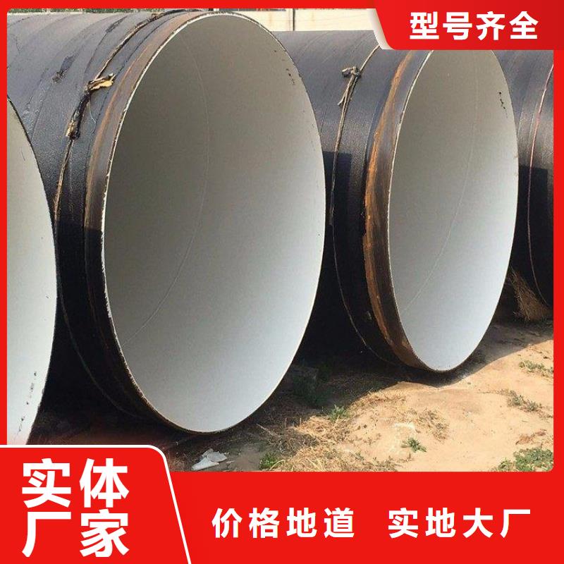 2023欢迎访问##雁山3PE防腐钢厂家##可定制