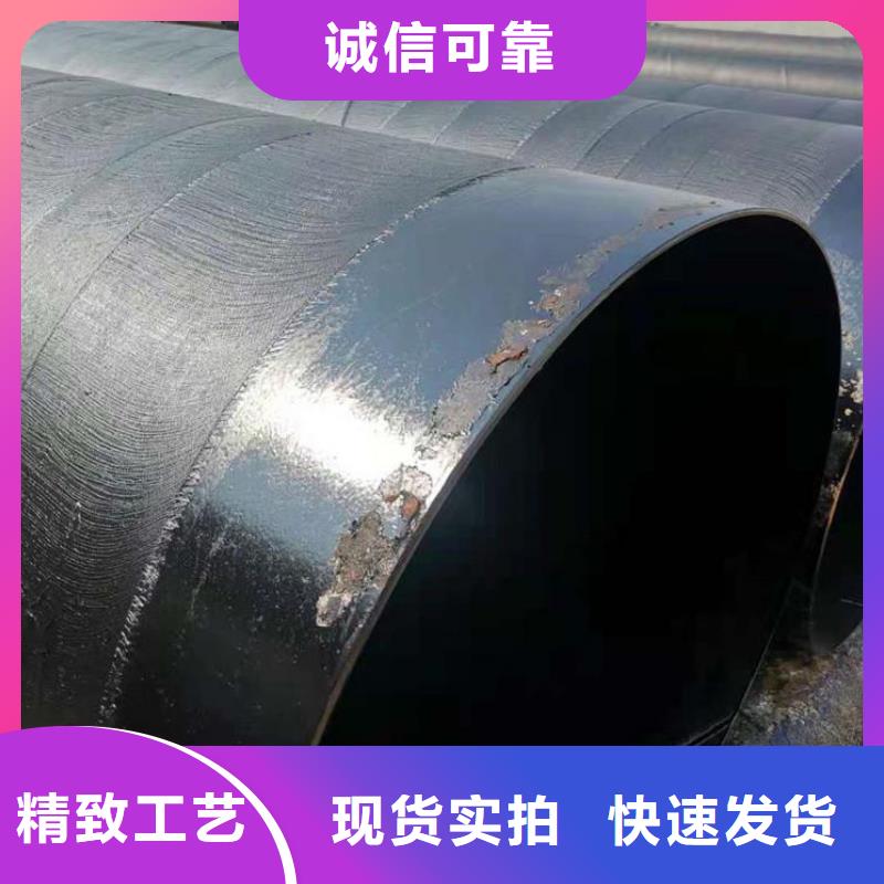 太原保温钢管发货快
