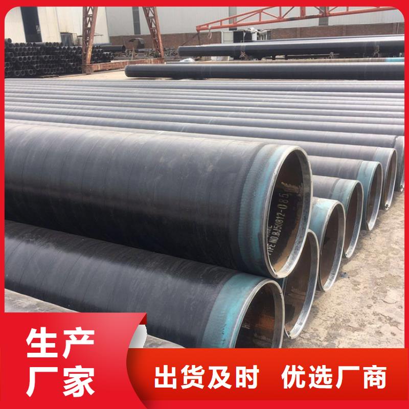 张家界保温钢管-保温钢管量大从优