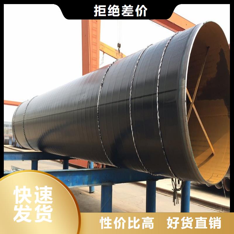 革吉加强级3pe防腐钢管让利新老客户