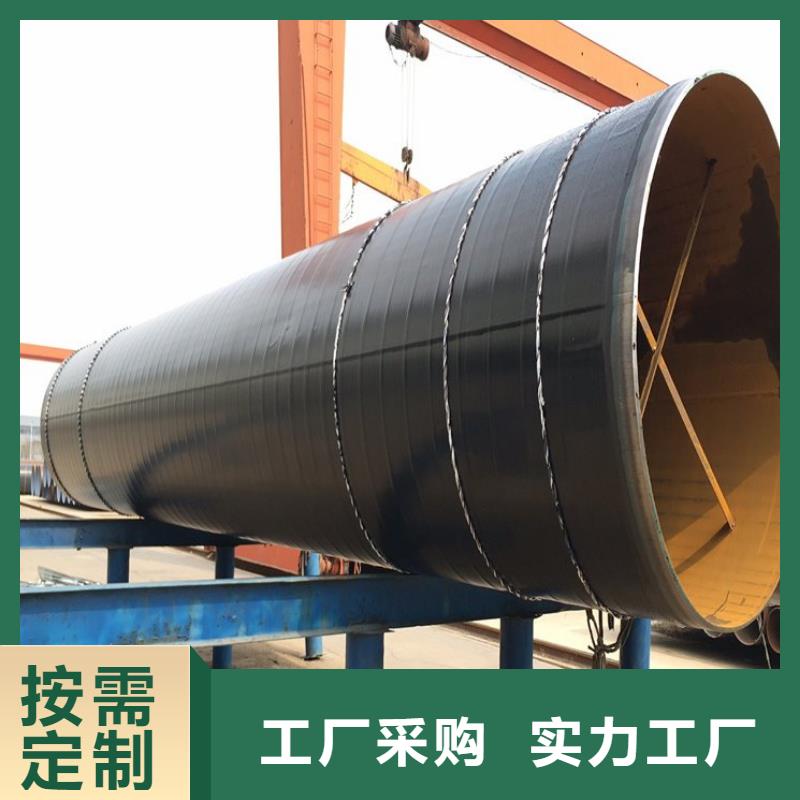 多年专注消防涂塑钢管生产的舟山厂家