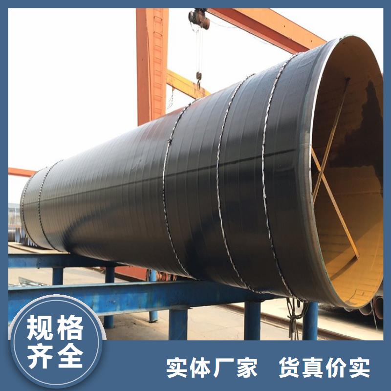 涂塑钢管批发零售