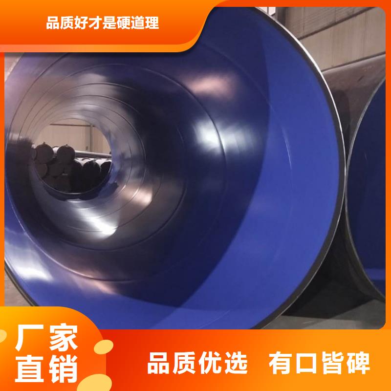 2023欢迎访问##雁山3PE防腐钢厂家##可定制