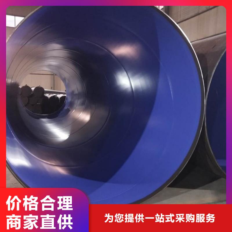 南宁隆安保温钢管-物美价廉