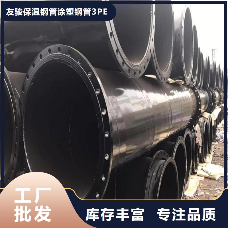 盘龙消防涂塑钢管厂家现货充足