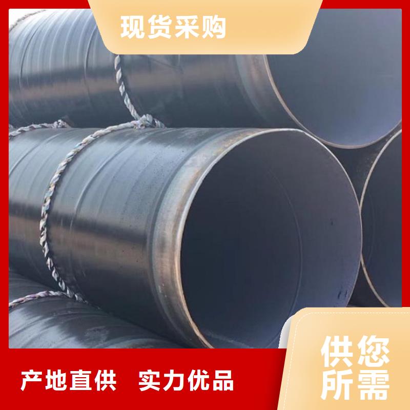 丽水3pe防腐钢管、3pe防腐钢管厂家直销_规格齐全