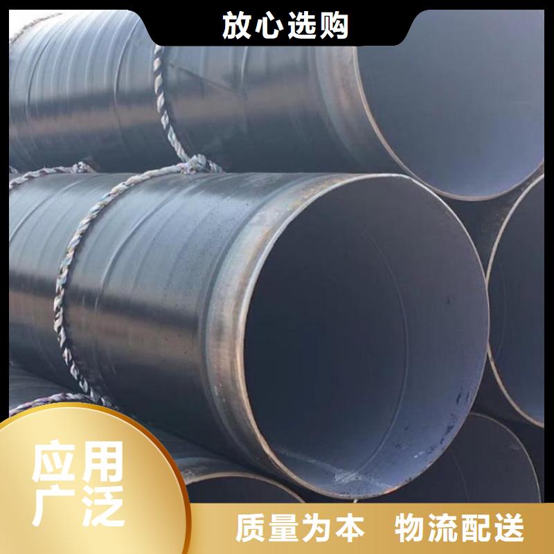 2023欢迎访问##雁山3PE防腐钢厂家##可定制