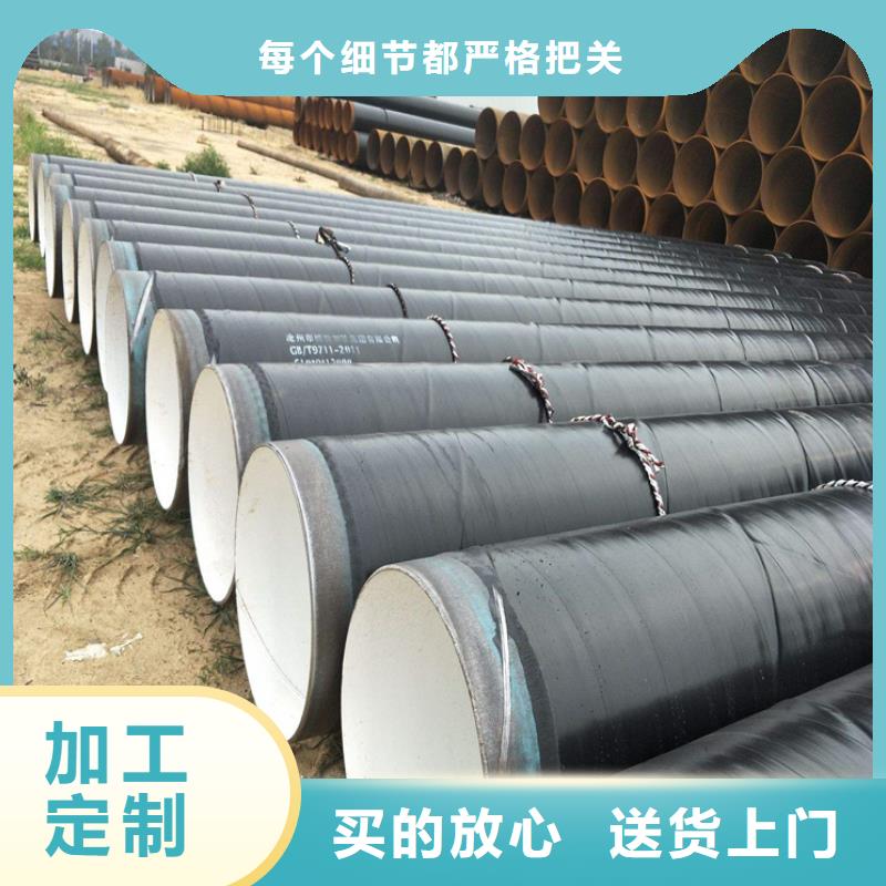 杨浦价格合理的给水涂塑钢管经销商