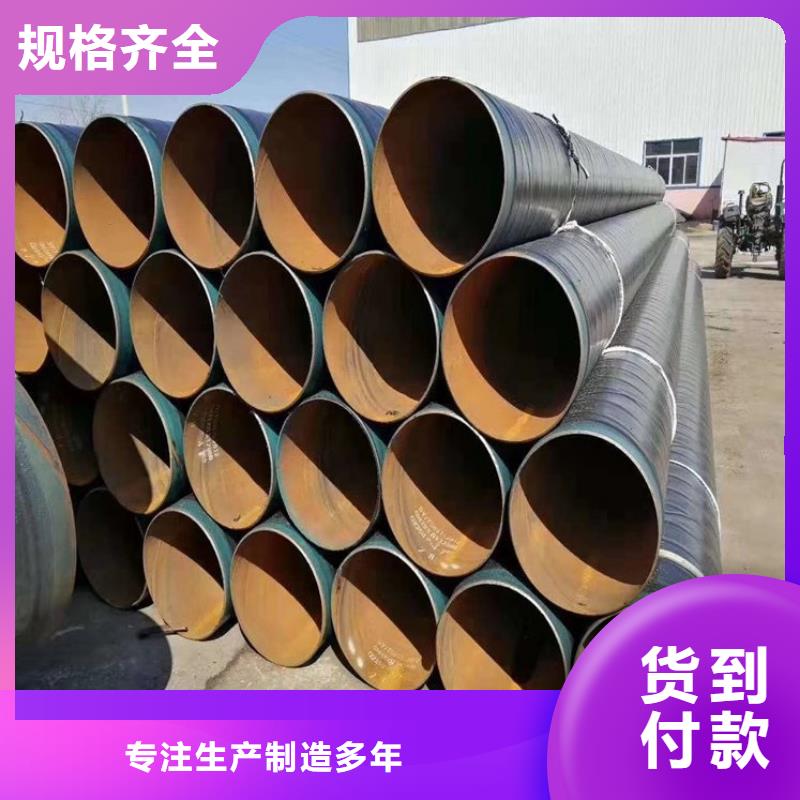 柞水钢套钢蒸汽保温管厂家,货源足